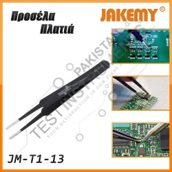 JM-T1-13 Jakemy