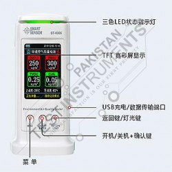 ST8306 SMART SENSOR